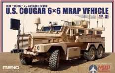 SS-005 Meng Model 1/35 Бронемашина с противоминной защитой U.S. COUGAR 6x6 MRAP VEHICLE