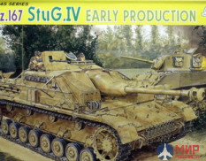 6520 Dragon 1/35 Немецкий танк Sd.Kfz.167 StuG.IV Early Production