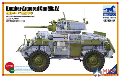 CB35081SP Bronco Models 1/35 Бронеавтомобиль Humber Armored Car Mk. IV