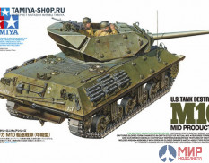 35350 Tamiya 1/35 Американская самоходка Tank Destroyer M10, с тремя фигурами