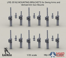 LRE35162 LiveResin Монтажные кронштейны для поворотных и вертикальных пулемётных установок 1/35