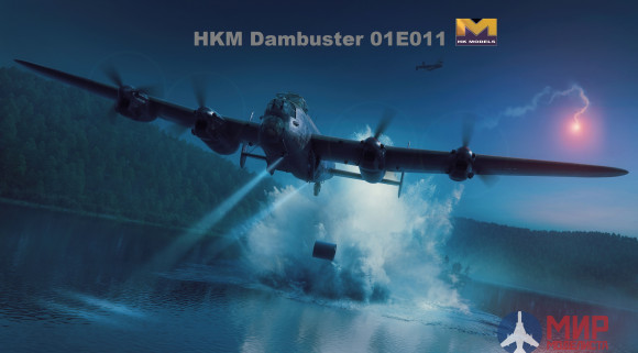 01E011 HK models 1/32 Lancaster MK Dumbuster