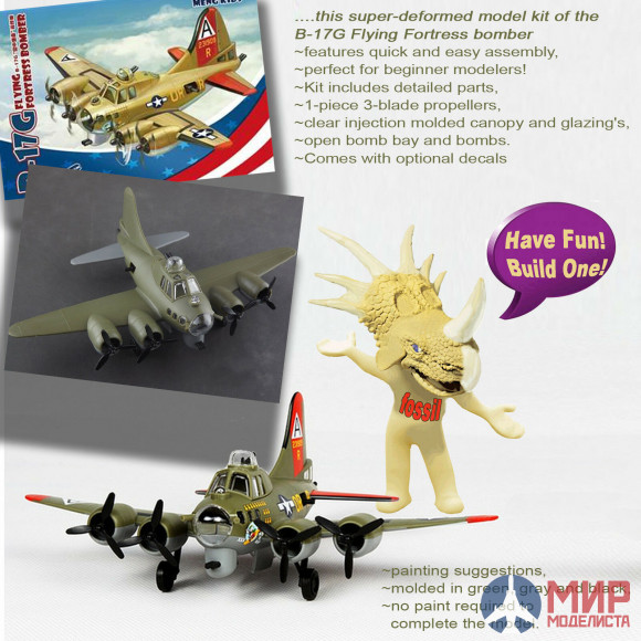 B-17G Meng Model Flying Fortress Bomber