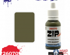26070 ZIPmaket Краска модельная серо-зеленый