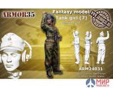 ARM24031 Armor35 1/24 Немецкая танкистка 7