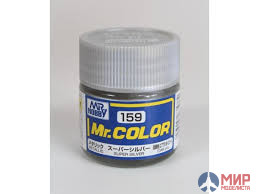 C159 Gunze Sangyo (Mr. Color) Краска уретановый акрил Mr. Color 10мл SUPER SILVER