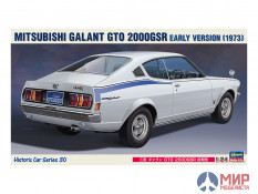 21130 Hasegawa 1/24 Автомобиль MITSUBISHI GALANT GTO