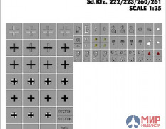 GE35022 Hobby+Plus 1/35 Окрасочная маска для модели танка Sd.Kfz.222/223/260/261