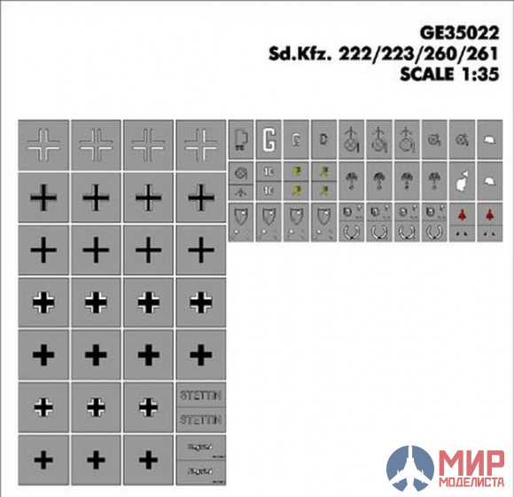 GE35022 Hobby+Plus 1/35 Окрасочная маска для модели танка Sd.Kfz.222/223/260/261