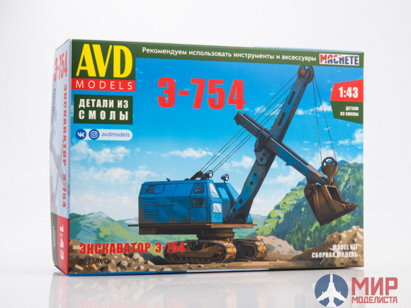 8013AVD AVD Models Экскаватор Э-754