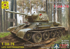 303530 Моделист 1/35 Советский танк Т-34-76 выпуск конца 1943г.