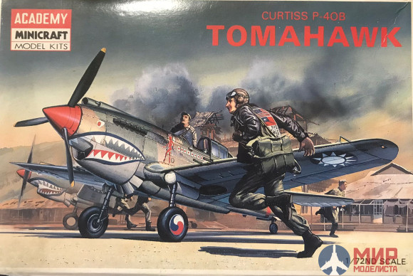 1655 Academy 1/72 TOMAHAWK curtiss P-40B