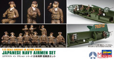 35116 Hasegawa 1/72 Фигуры, Набор летчиков ВВС Японии (JAPANESE NAVY AIRMEN SET)