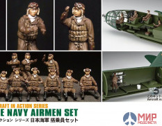 35116 Hasegawa 1/72 Фигуры, Набор летчиков ВВС Японии (JAPANESE NAVY AIRMEN SET)