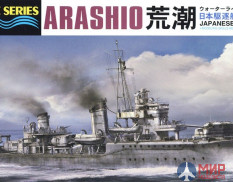 49468 Hasegawa 1:700 Эсминец ВМС Японии ARASHIO