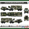 85517 Hobby Boss ЗРК Russian BAZ-64022 with 5P85TE2 TEL S-400  (1:35)