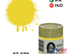 07.070 Jim Scale Желтый Yellow