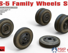 35196 MiniArt аксессуары  ZIS-5 Family WHEELS SET  (1:35)