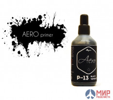P13 Pacific Черный грунт Aero (black primer) 100мл.