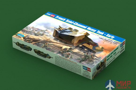 83858 Hobby Boss танк  Saint-Chamond Heavy Tank - Early  (1:35)