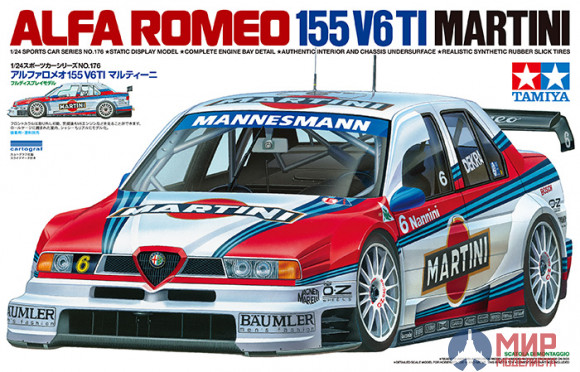 24176 Tamiya 1/24 Автомобиль Alfa Romeo 155 V6TI Martini