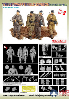 6274 Dragon 1/35 1st Luftwaffe Field Division (Novgorod 1944)