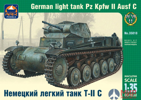 35018 АРК модел Немецкий легкий танк Т-II C