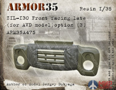 ARM35A475 Armor35 1/35 ЗиЛ-130 Облицовка поздняя , вариант 3 (для модели AVD)