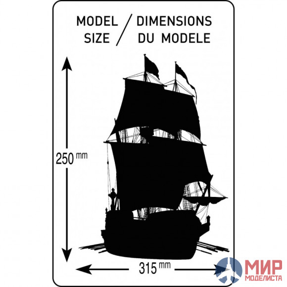 80835 Heller 1/200 Парусник Испанский галеон