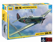 4817 Звезда 1/48 Советский истребитель Як-1б