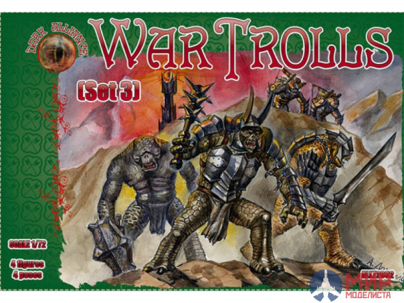 ALL72032 Dark Alliance 1/72 War Trolls. Set 3