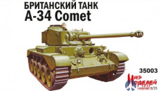 35003 Мир Моделей 1/35 ТАНК A-34 COMET