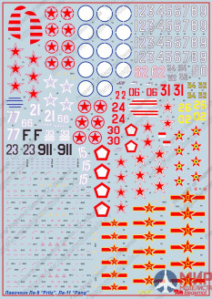 72-077 Бегемот Лавочкин Ла-9, Ла-11 1.72