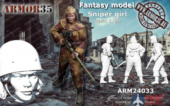 ARM24033 Armor35 Девушка снайпер 1/24