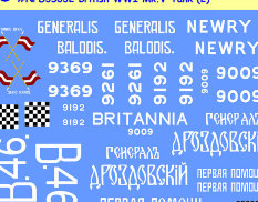 35032 New Penguin Танк Mk.V (2) Великобритания Первая Мировая война, Гражданская война в России