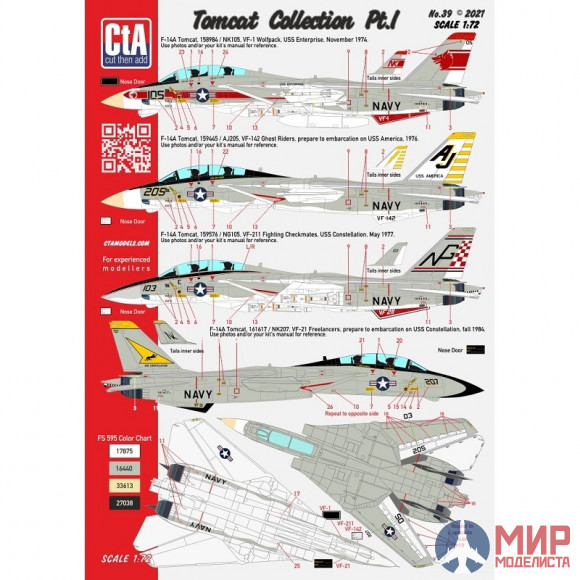 CTA039 Cut then Add 1/72 Декаль  Tomcat Collection Pt.1 - Early F-14A 1/72