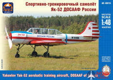 48016 АРК модел 1/48 Спортивно-тренироровочный самолет Як-52