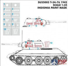 SU35003 Hobby+Plus 1/35 Окрасочная маска для модели танка Т-34-76 Сергей Киров