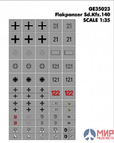 GE35023 Hobby+Plus 1/35 Окрасочная маска для модели танка Sd.Kfz.140 Flakpanzer