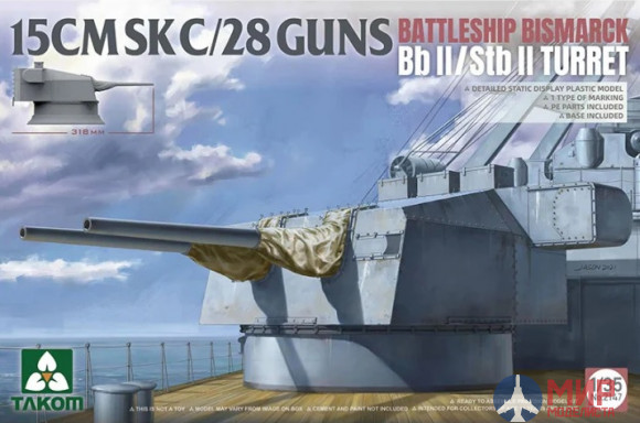 2147 Takom 1/35 15CMSK C/28 GUNS BATTLESHIP BISMARCK Bb