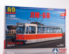 4051AVD AVD models 1/43 Сборная модель Трамвай ЛМ-68