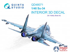 QD48071 Quinta Studio 3D Декаль интерьера кабины Су-34 (HobbyBoss)