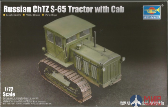 07111 Trumpeter 1/72 Советский артиллерийский тягач Russian ChTZ S-65 Tractor with Cab
