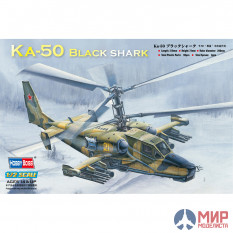 87217 Hobby Boss 1/72 Вертолет Ка-50 "Черная акула"