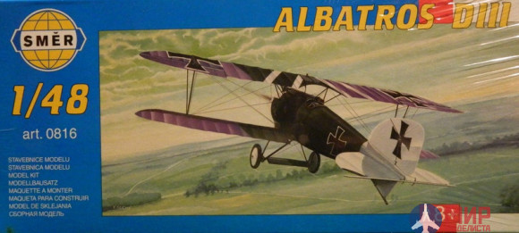 0816 Smer самолёт Albatros D III (1:48)