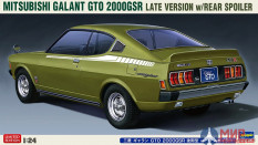 20554 Hasegawa 1/24 Автомобиль MITSUBISHI GALANT GTO (Limited Edition)