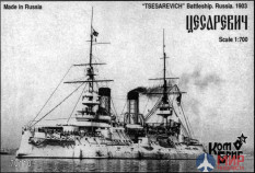 KB70110 Combrig 1/700 Цесаревич Эскадренный броненосец 1903, Battleship Tsesarevich, 1903