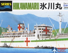 49502 Hasegawa 1:700 Госпитальное судно ВМС Японии HIKAWAMARU