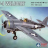 80328 Hobby Boss самолёт  F4F-4 Wildcat  (1:48)