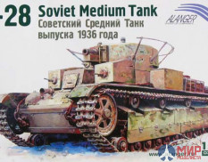 035001 Alanger 1/35 T-28 1936 Soviet Medium Tank